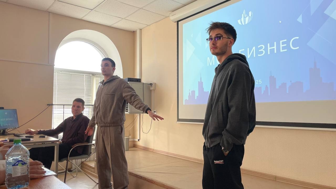 Внедрение инновационного подхода 'перевернутый класс' доказало свою эффективность на практике: студенты 4 курса поделились секретами бизнеса в сфере недвижимости с младшими курсами Внедрение инновационного подхода 'перевернутый класс' доказало свою эффективность на практике: студенты 4 курса поделились секретами бизнеса в сфере недвижимости с младшими курсами