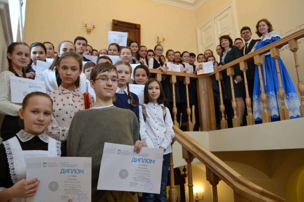 II ��������������� ������� ������������� �������������� ����� 2018