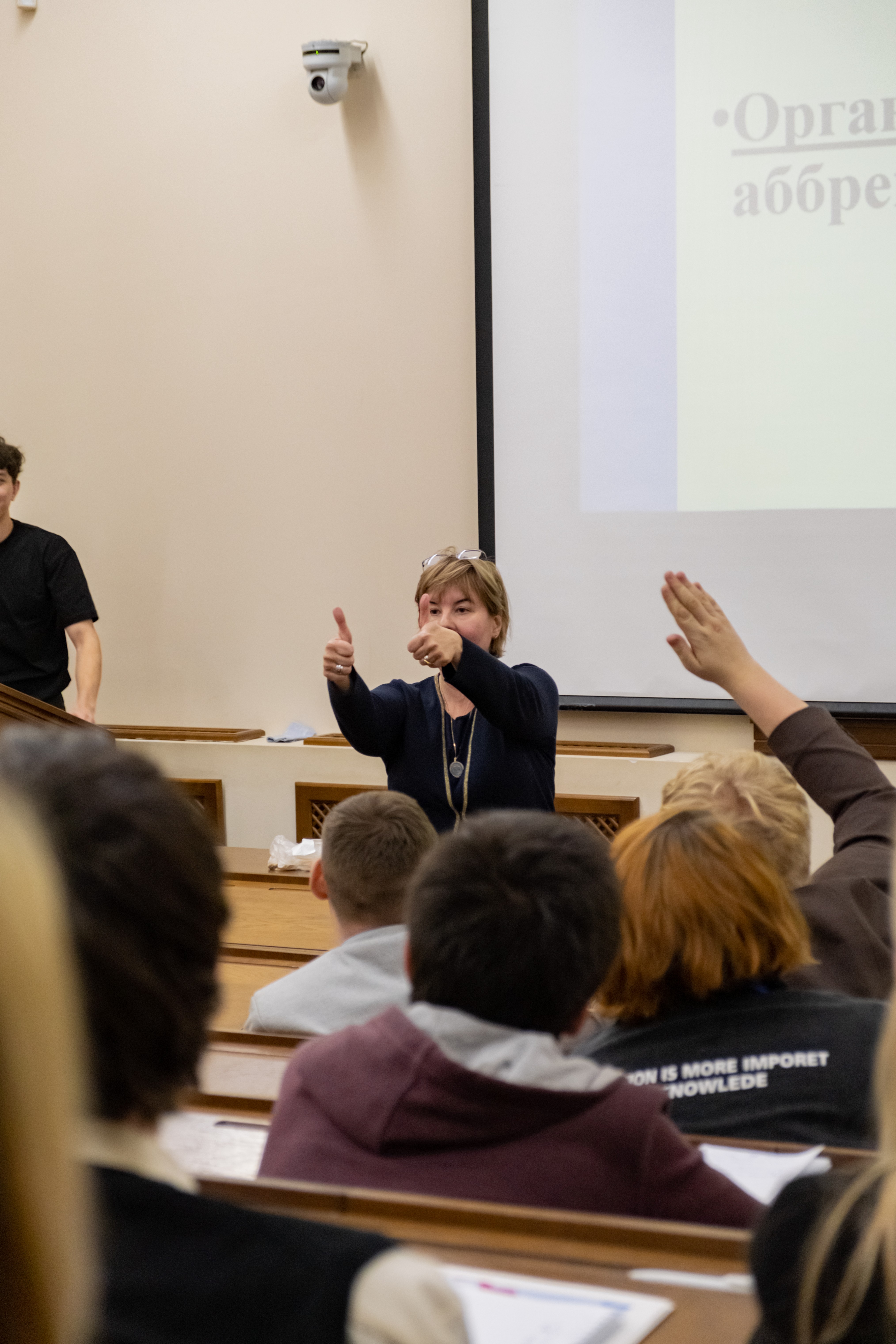 На Юрфаке проходит Школа правовой безопасности #БЕЗРИСКА На Юрфаке проходит Школа правовой безопасности #БЕЗРИСКА