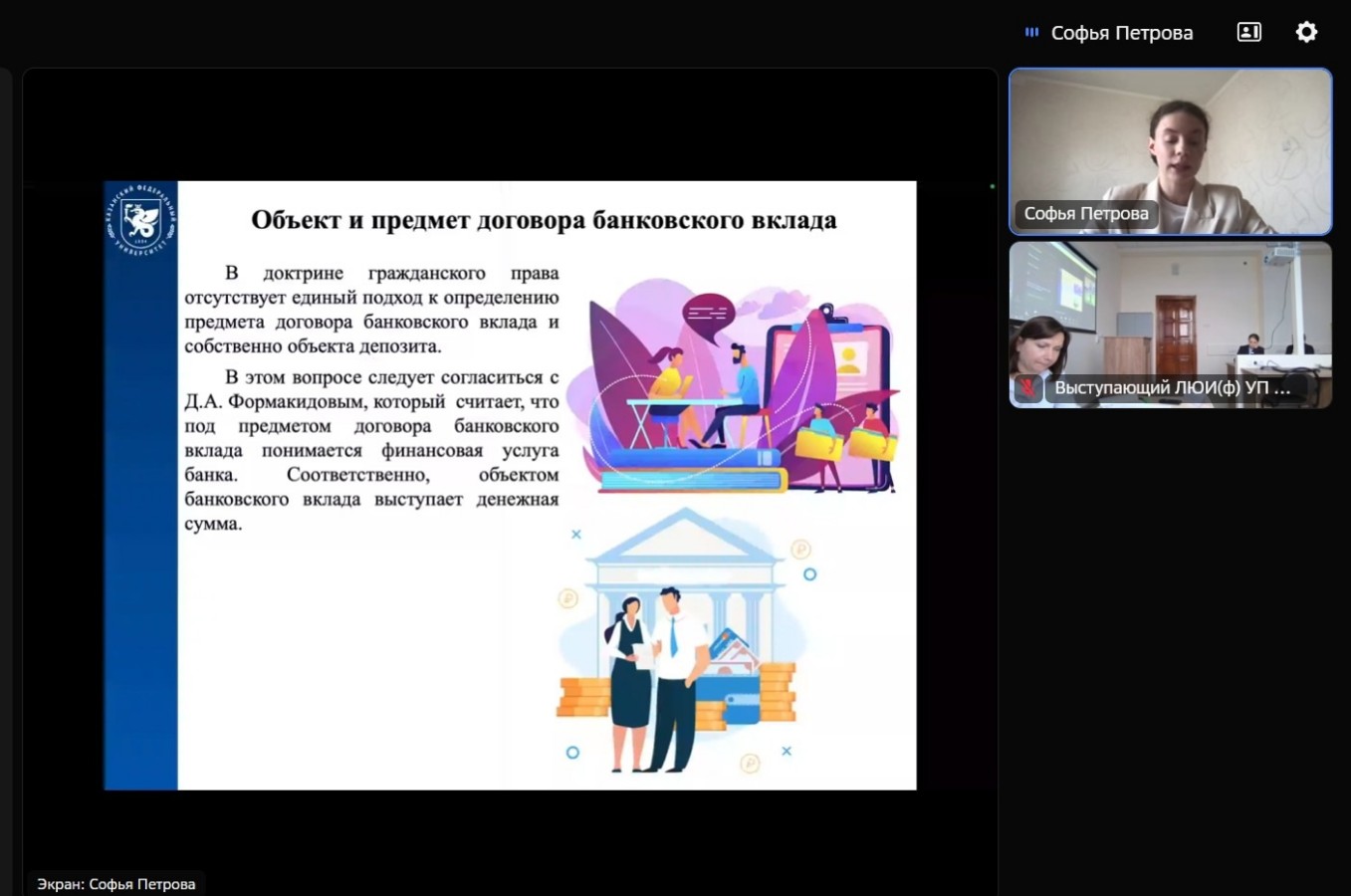 '���������� ����������� ������' ,�����������, �������, ���