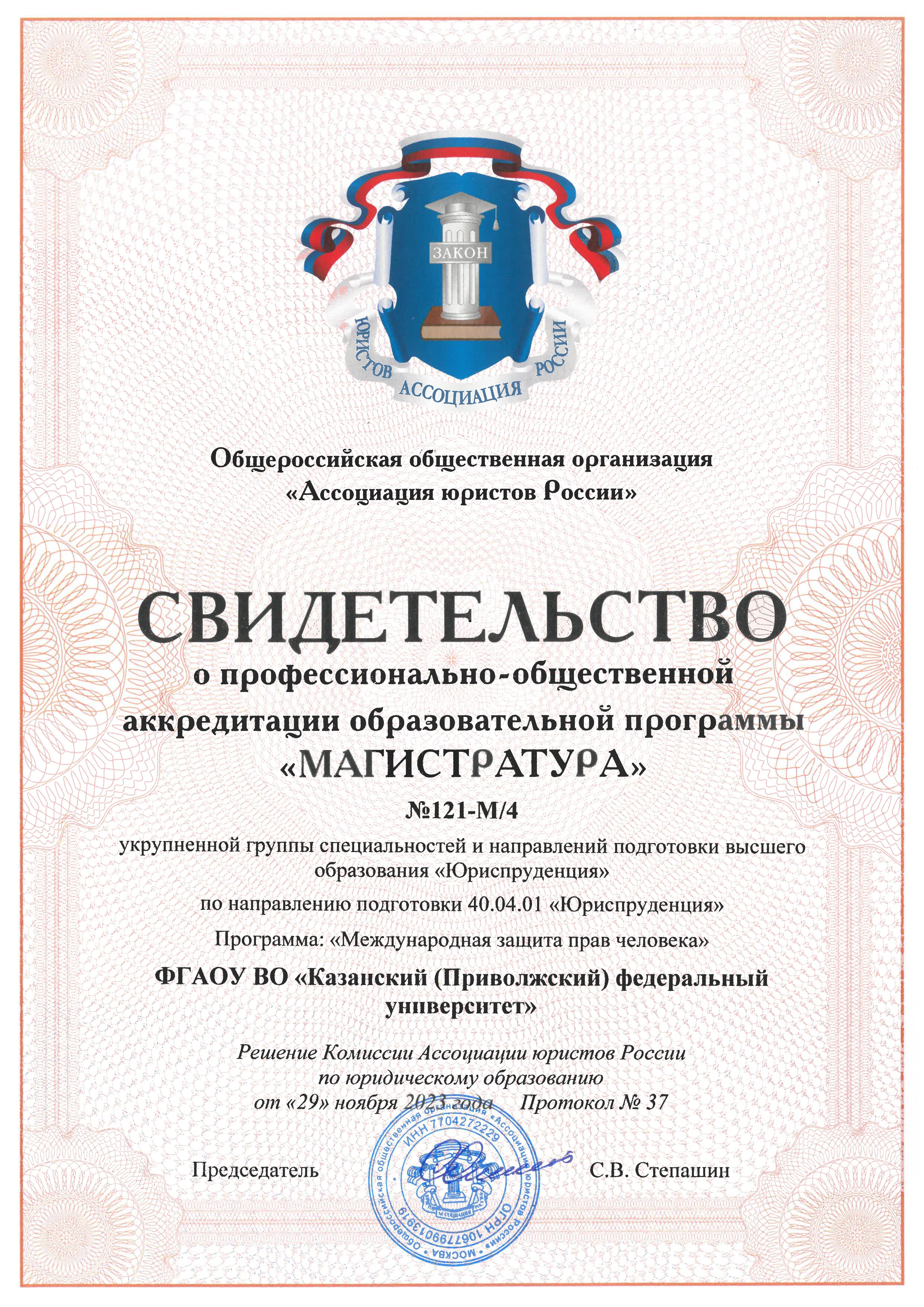 ��������� ������������ �������� ������������� � ����������� ��������� ��������������� ? ������������ ������������