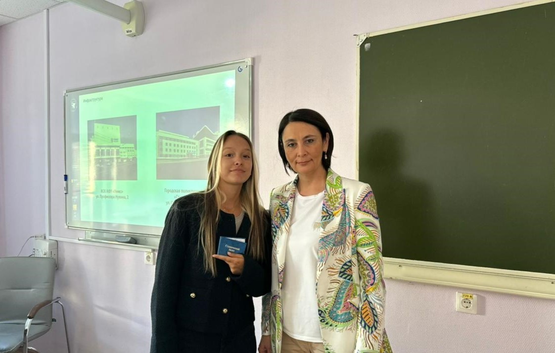 Начало нового учебного года Начало нового учебного года