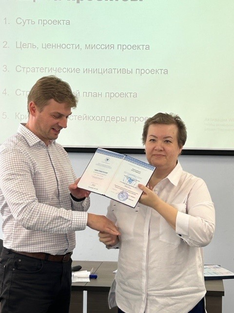 �������� ��������� '�������� ��������������� ��������: ������ � �����������'