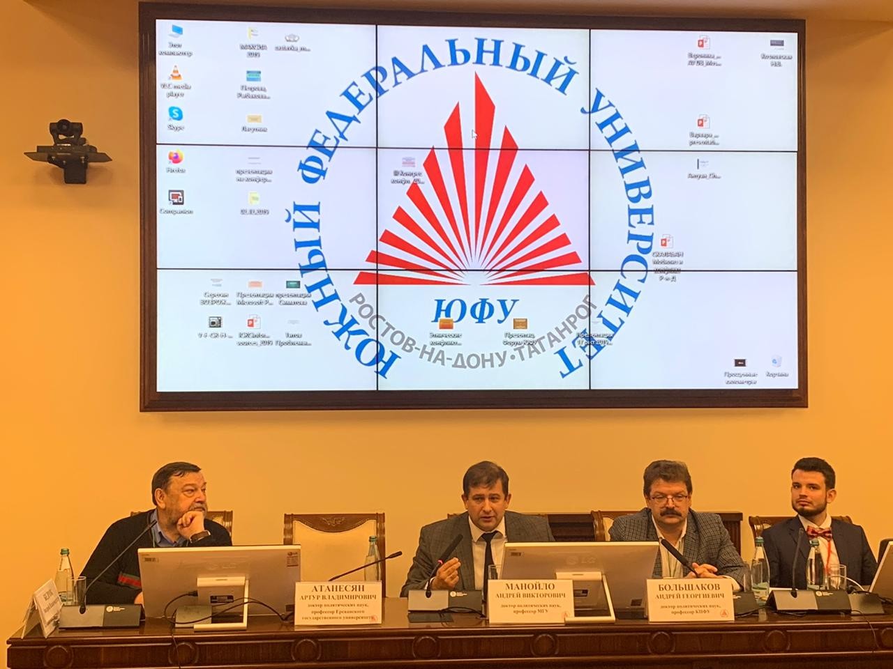 Professor Andrey Bolshakov becomes one the co-founders of the Russian Association of Conflictologists ,Russian Association of Conflictologists, Southern Federal University, Moscow State University