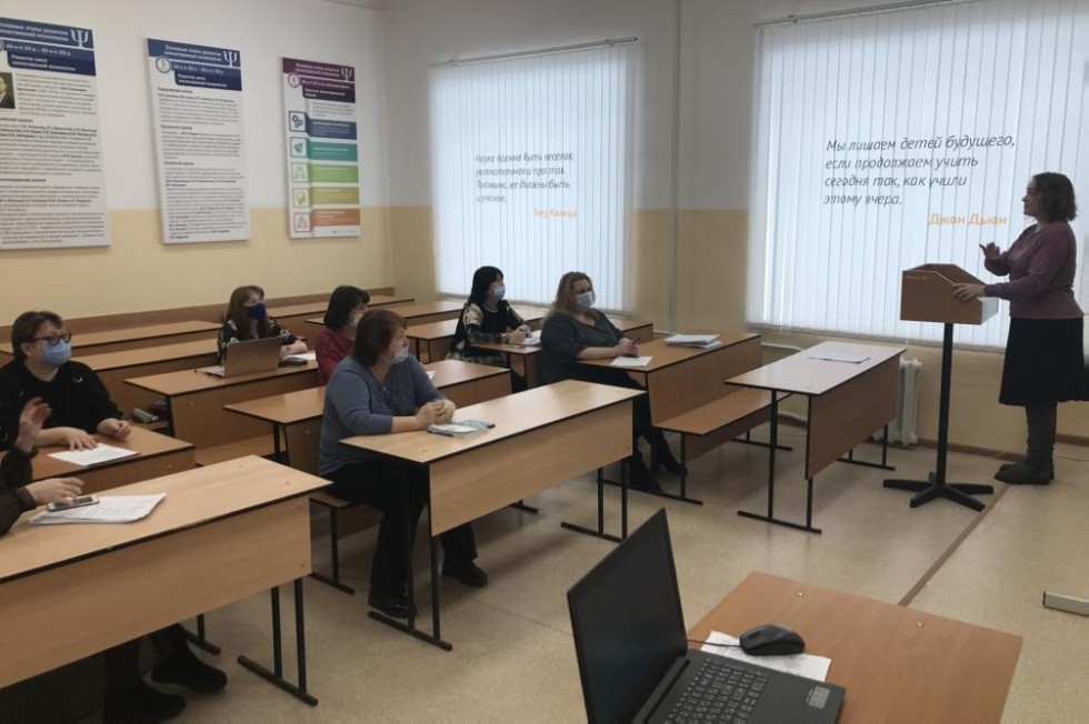 Психолого-педагогическое сопровождение субъектов образовательного процесса Психолого-педагогическое сопровождение субъектов образовательного процесса