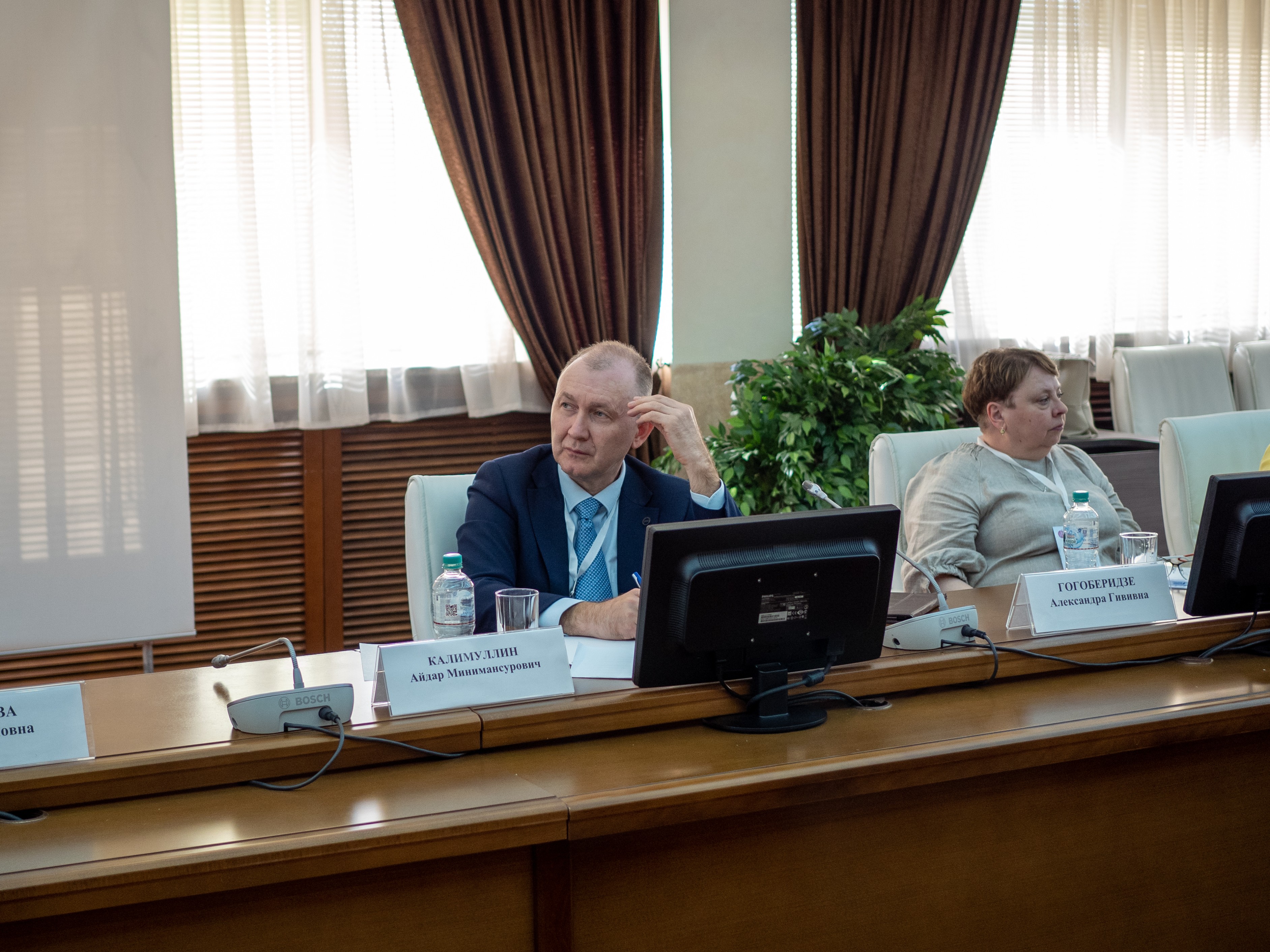 ����� ��������: '������� ����� ��������� � ��������� ������� ������'. ,IFTE-2023, �������� ���������� � �����������, �����������, ����������, ���������, ����
