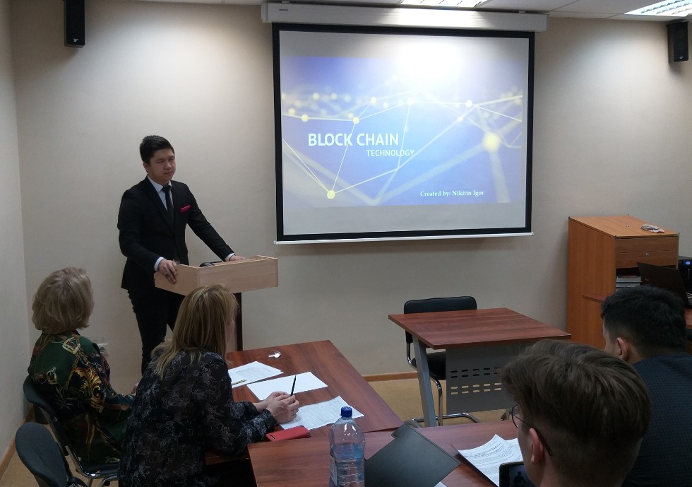 Студенческая конференция Студенческая конференция