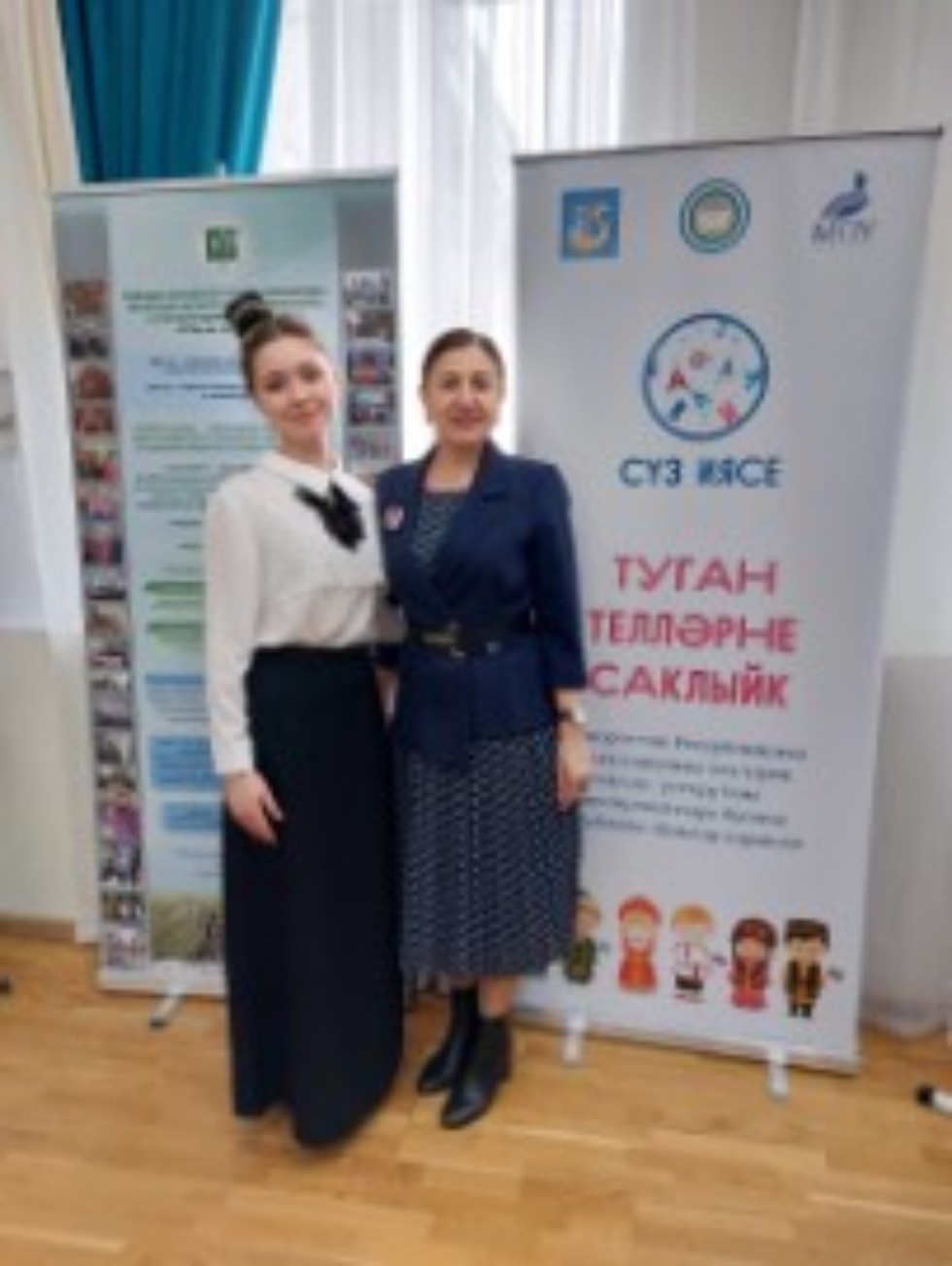 'Татар филологиясен өйрәнү һәм укытуның актуаль мәсәләләре' 'Татар филологиясен өйрәнү һәм укытуның актуаль мәсәләләре'