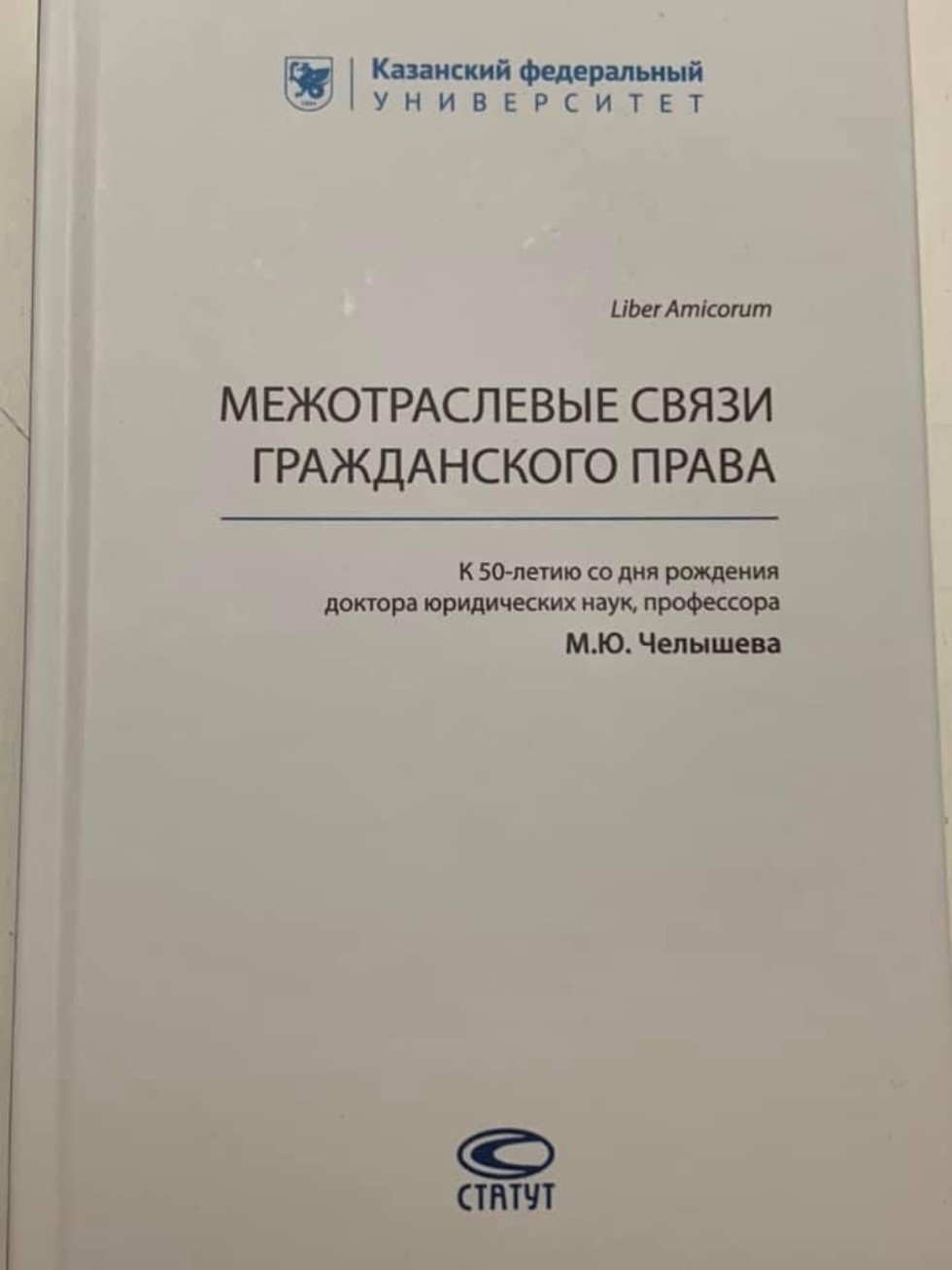 ����������� ������ �.�. ��������