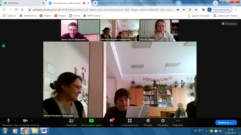 � ������� ���� VI ������������ ����������� '�� - ������� XXI ����' ������ ������� �������� ����� � ����������