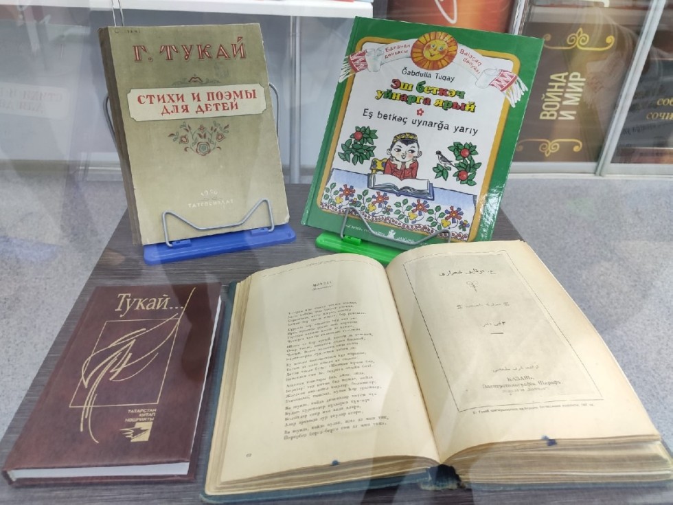 Тукай иленә сәяхәт Тукай иленә сәяхәт