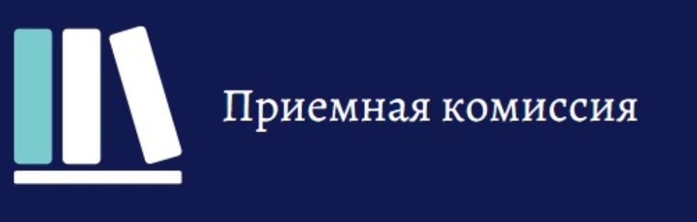 План приема кфу 2024. Обучение юрфак.