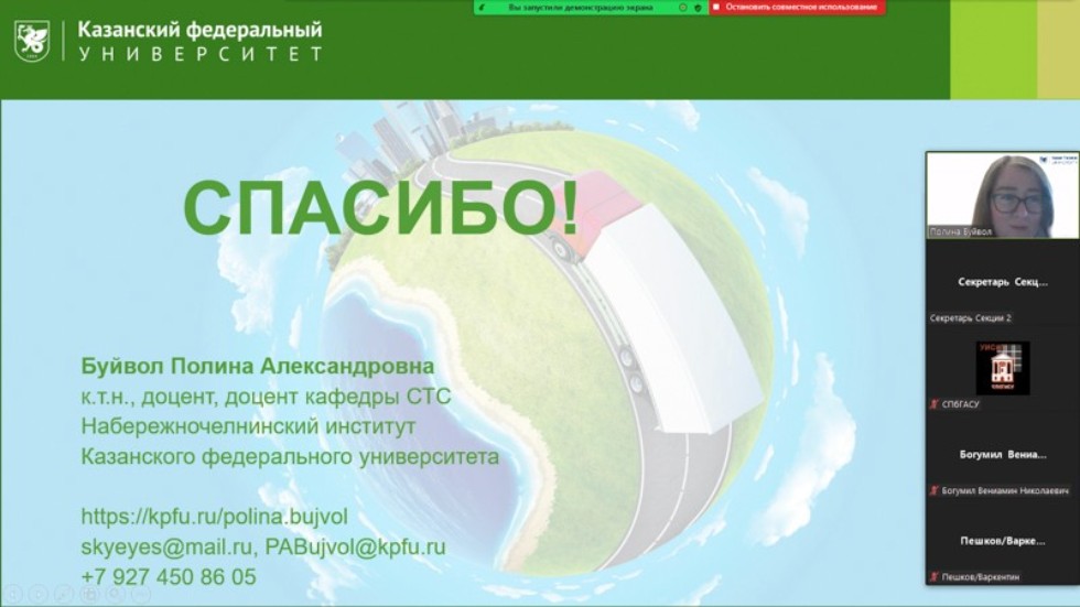 '������������ ����������� �������: ���� � �������'