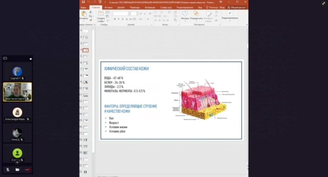 ��� �������� �������� �� ��������� ��������� ������������ '����������� �������� ���������� ������� � ��������'