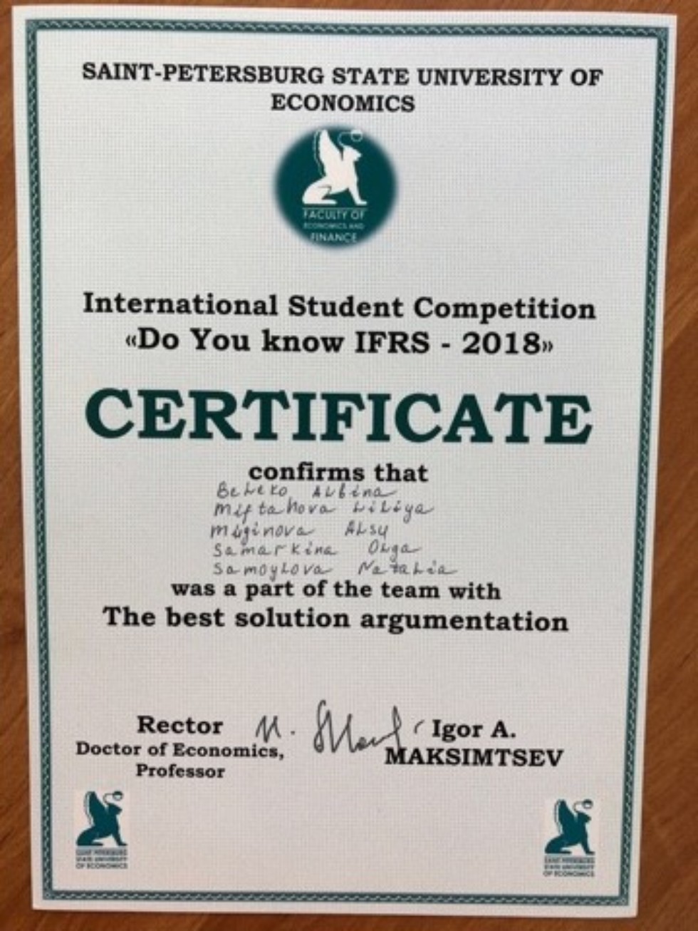 ����������� �����������