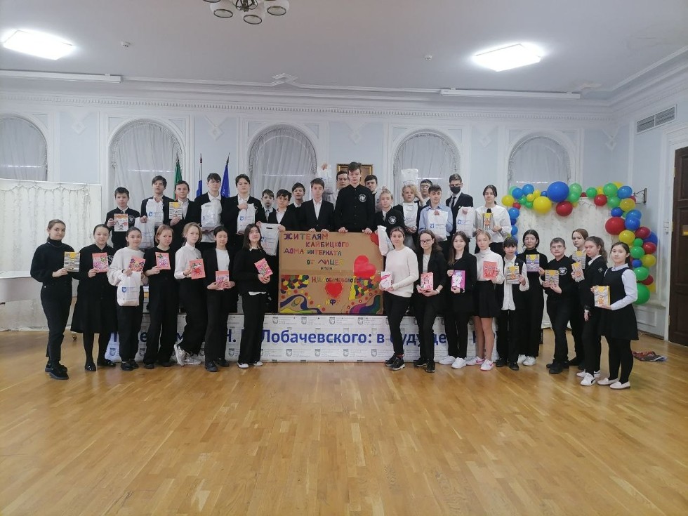 Лицеисты поздравили постояльцев Кайбицкого дома-интерната для престарелых и инвалидов с празниками