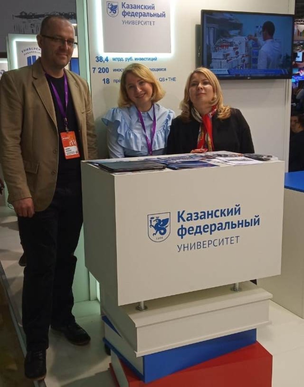 Kazan University promoted at Moscow International Education Fair ,Government of Russia, Ministry of Science and Higher Education of Russia, Ministry of Enlightenment of Russia