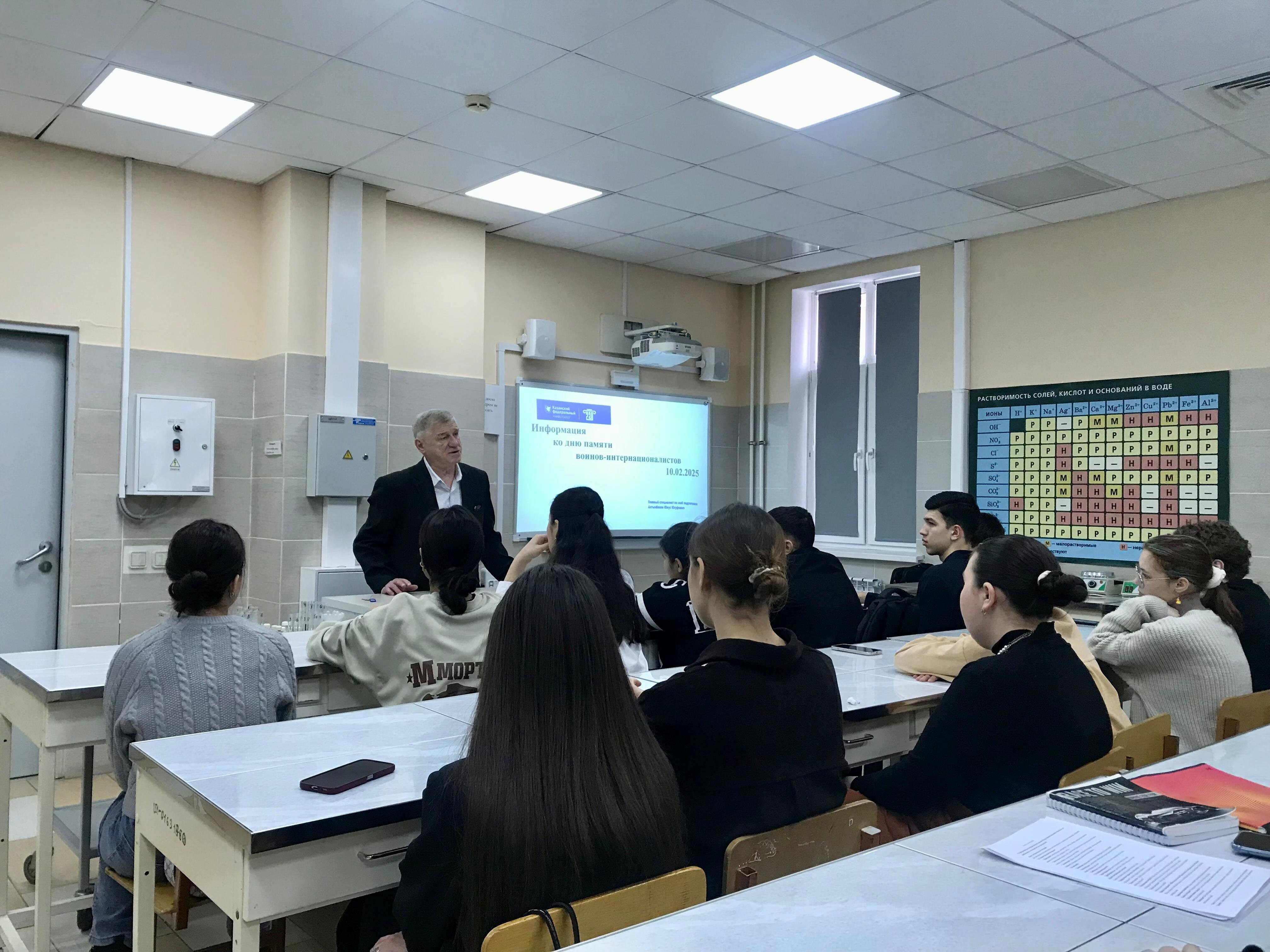 Мероприятие посвящено 36-летию со дня вывода советских войск из Афганистана. Мероприятие посвящено 36-летию со дня вывода советских войск из Афганистана.