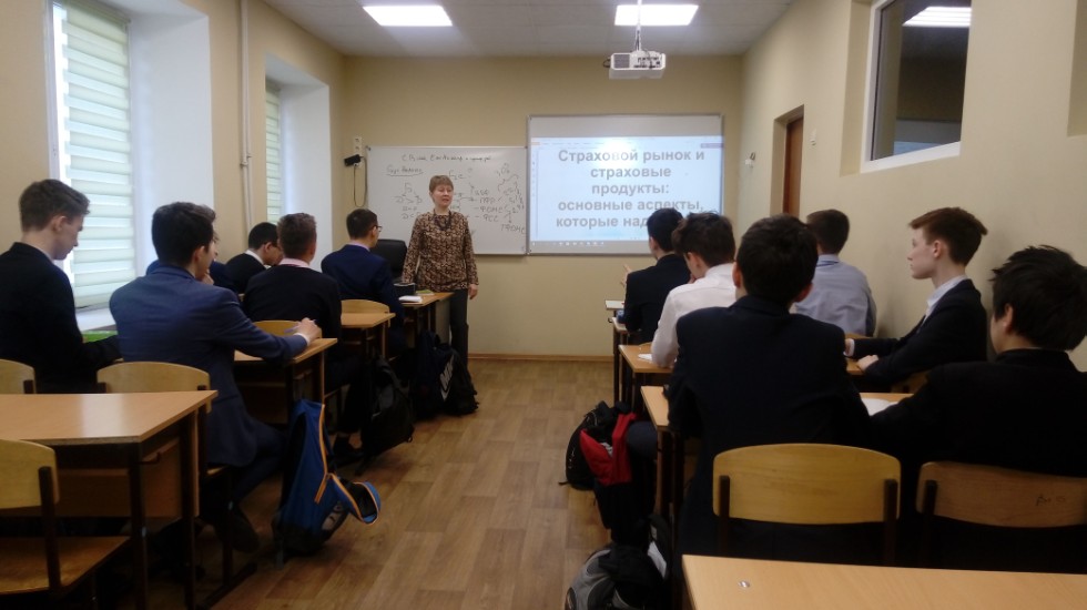 Мастер класс по основам социального страхования Мастер класс по основам социального страхования