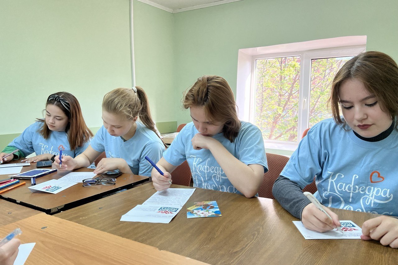 Письма Ветеранам Письма Ветеранам