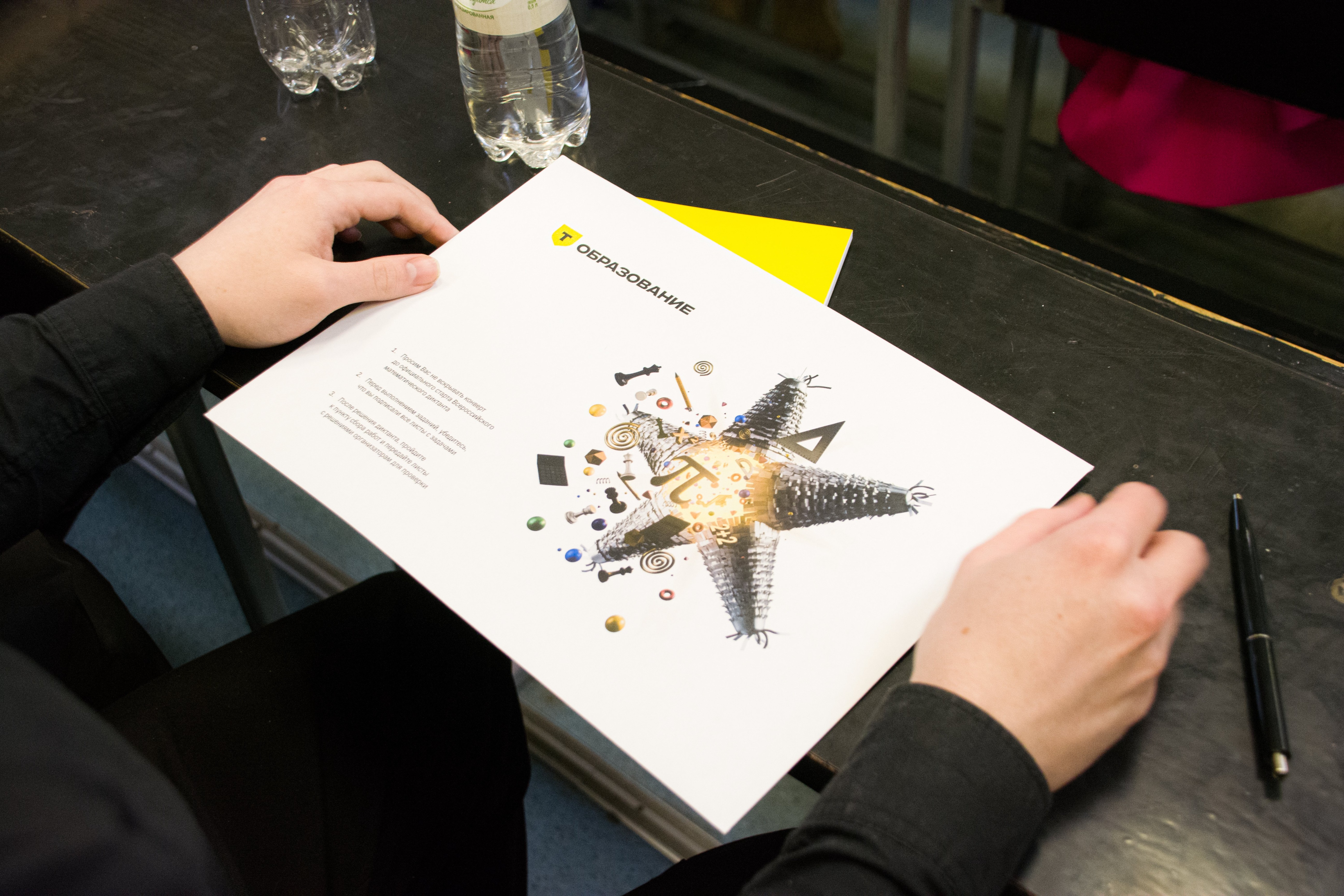 ИВМиИТ КФУ совместно с платформой Т-Образование провел Всероссийский математический диктант ИВМиИТ КФУ совместно с платформой Т-Образование провел Всероссийский математический диктант