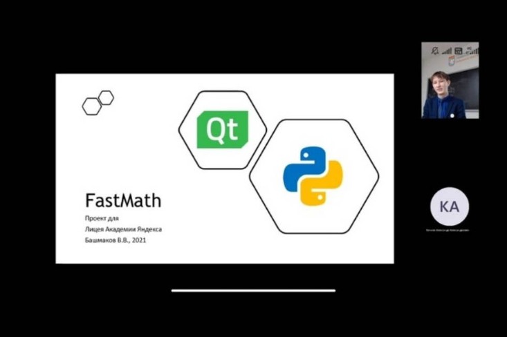 Преподаватель Яндекс Лицея рассказала о пользе программирования для школьников Преподаватель Яндекс Лицея рассказала о пользе программирования для школьников