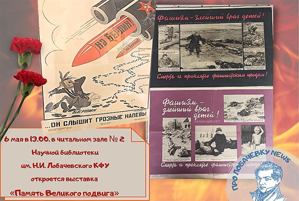 '������ �������� �������' ? ��������, ����������� 77-����� ������ � ������� ������������� �����