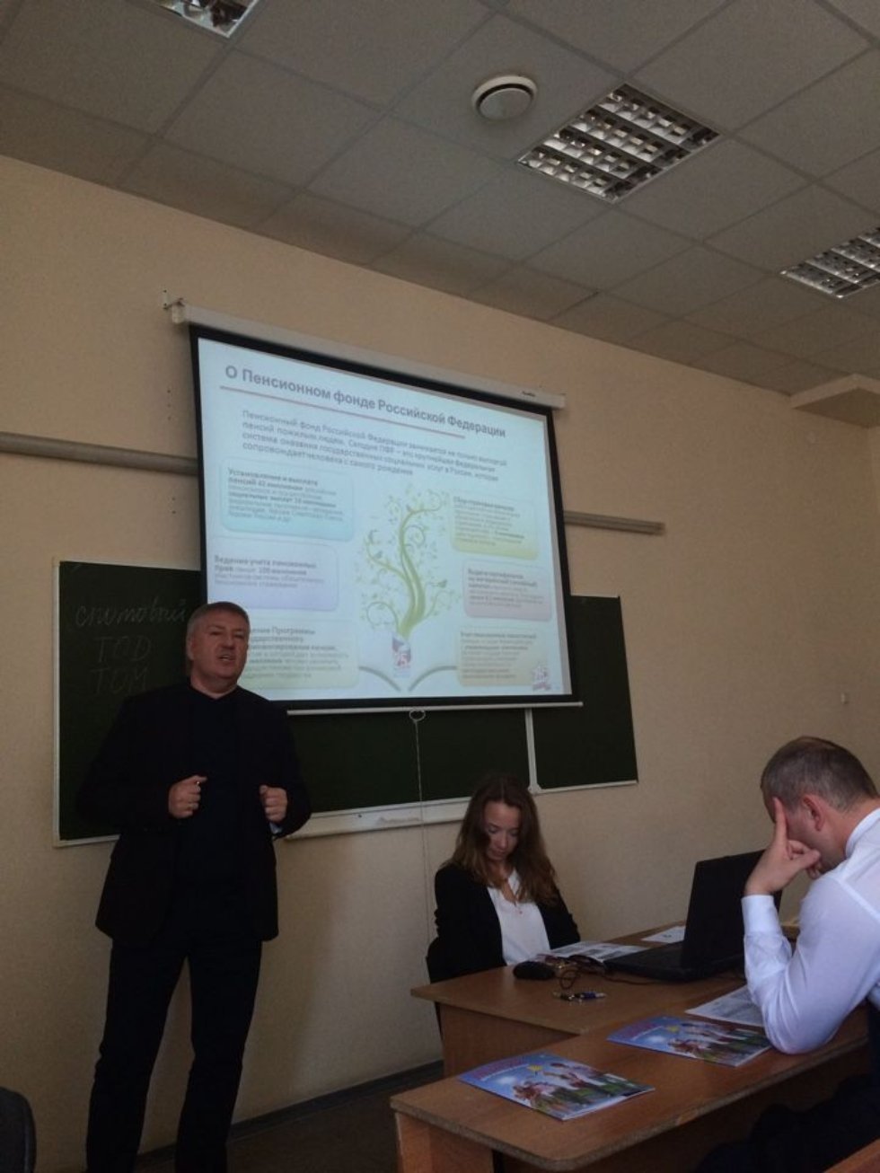 9 сентября 2015 года прошла встреча, организованная кафедрой финансов, в честь дня финансиста 9 сентября 2015 года прошла встреча, организованная кафедрой финансов, в честь дня финансиста