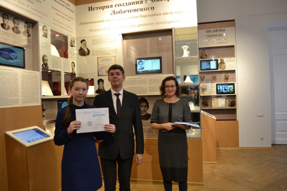 II ��������������� ������� ������������� �������������� ����� 2018