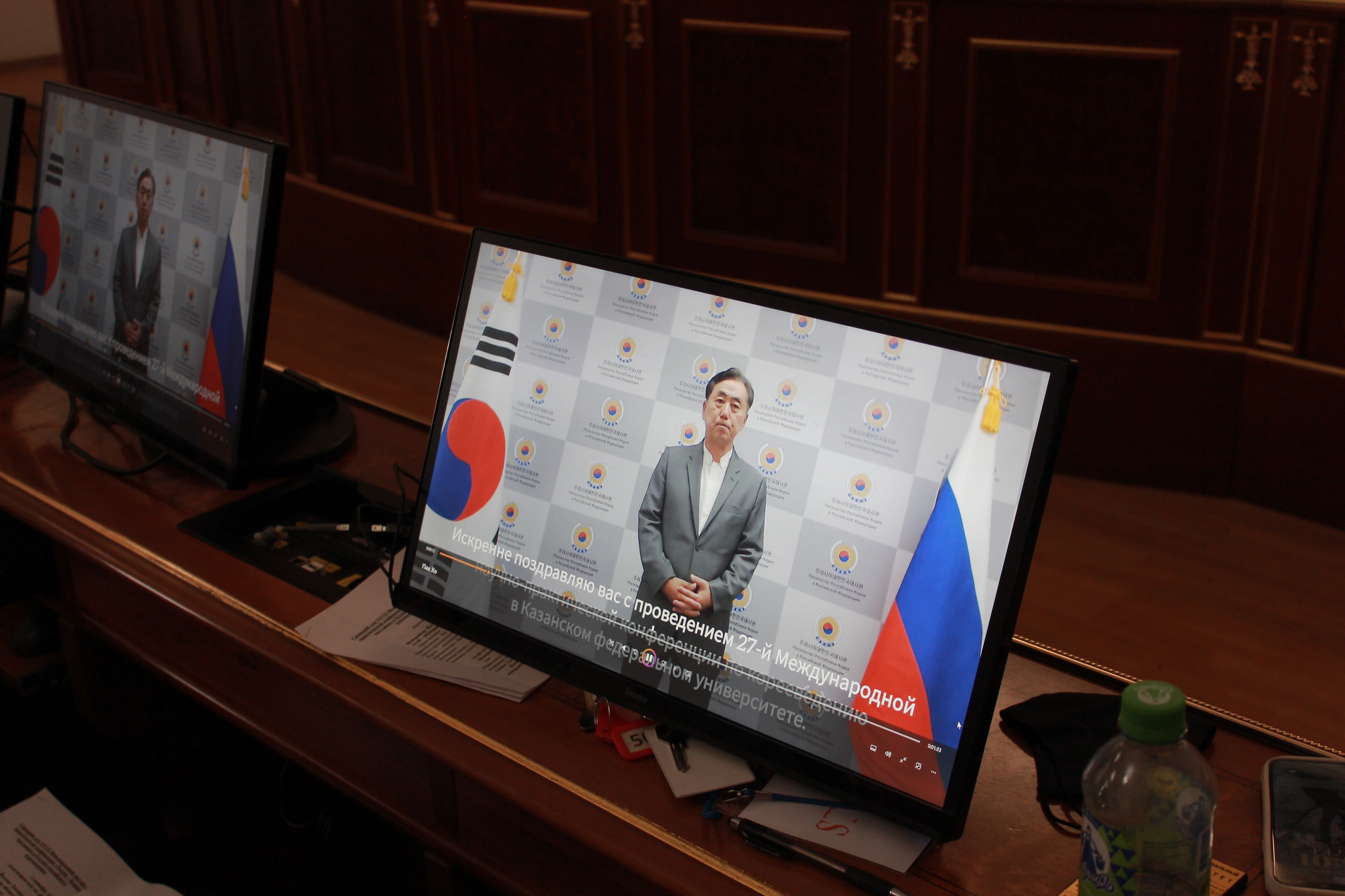 � ��� ������ XXVII ������������� ������-������������ ����������� '������ ? �����: ��������� � ������� ����������� ������������'