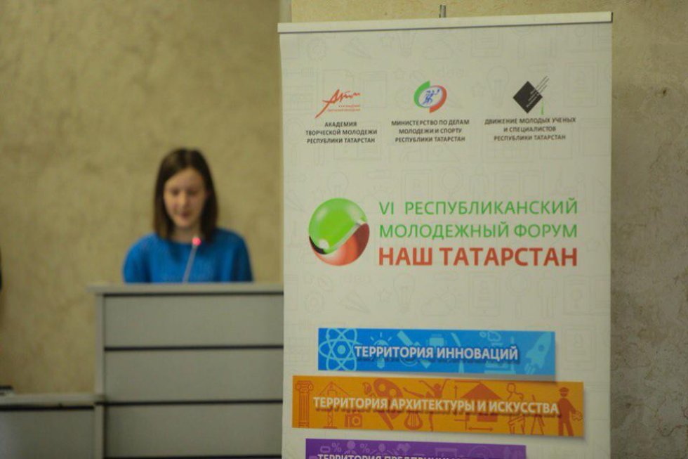 VI ��������������� ���������� ����� '��� ���������'