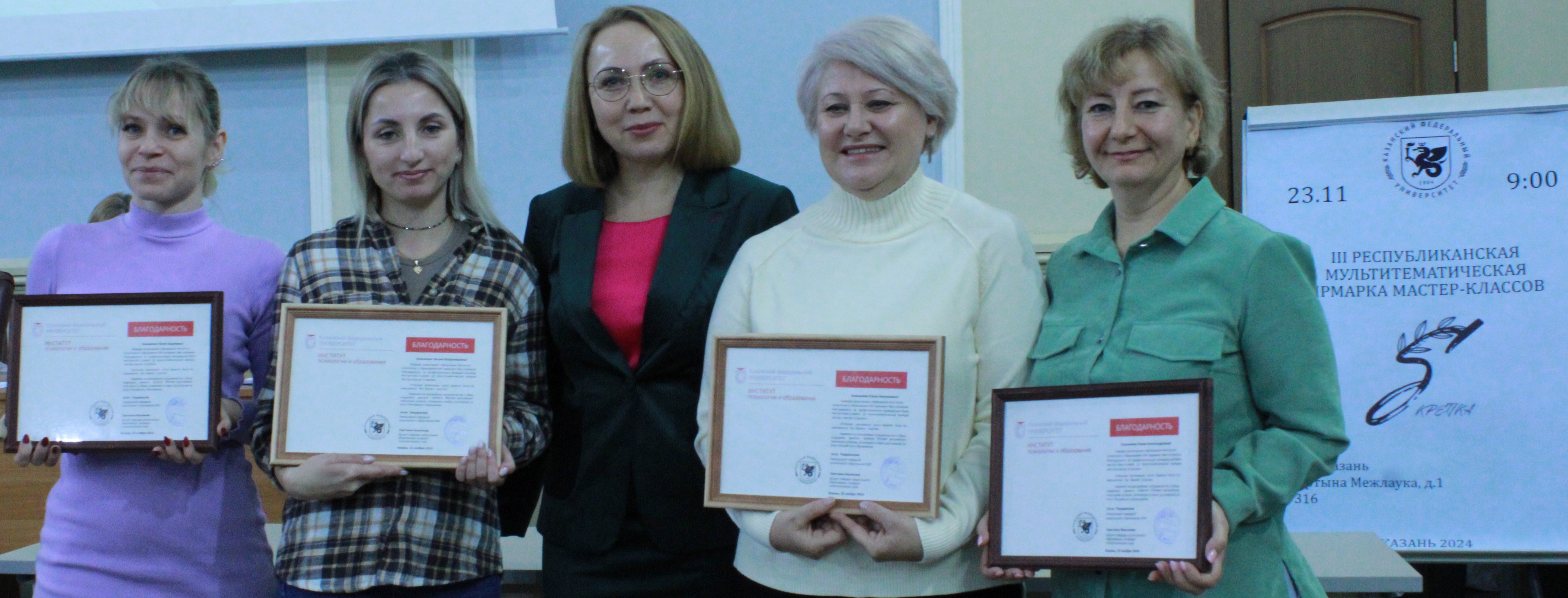 III ������������������ ������� ������-������� '�������'