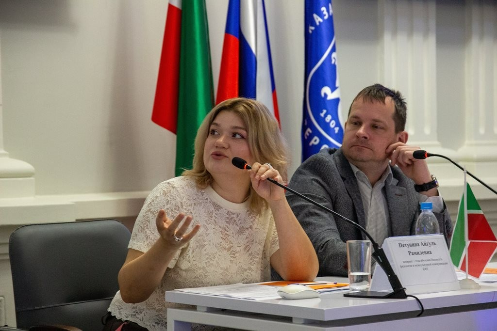 The III Russian-Chinese student conference was held at Elabuga Institute of KFU