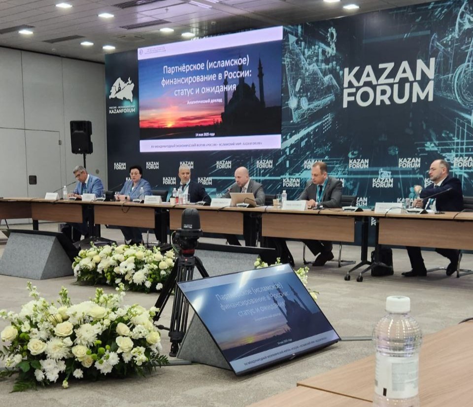 Доцент ИМОИИиВ - приглашенный спикер на 'РОССИЯ ? ИСЛАМСКИЙ МИР: KAZANFORUM' Доцент ИМОИИиВ - приглашенный спикер на 'РОССИЯ ? ИСЛАМСКИЙ МИР: KAZANFORUM'