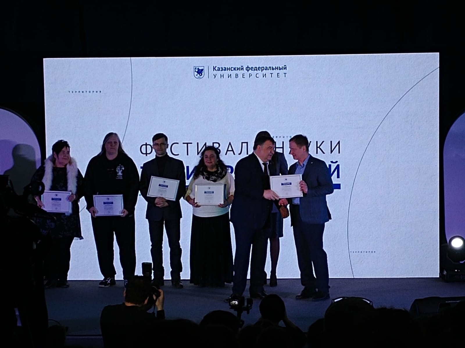 Кафедра общей физики Кафедра общей физики