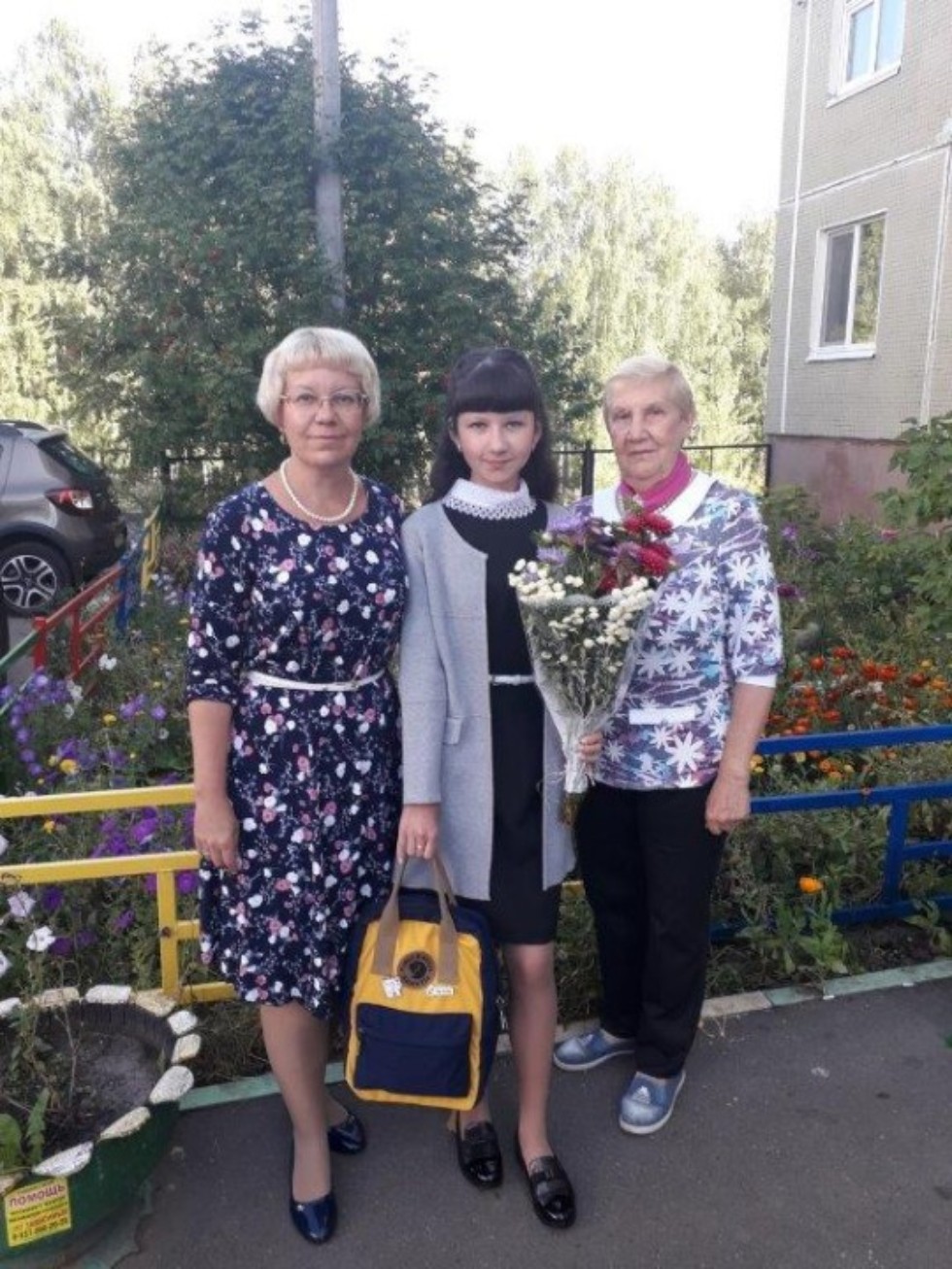 Итоги фотоконкурса Итоги фотоконкурса