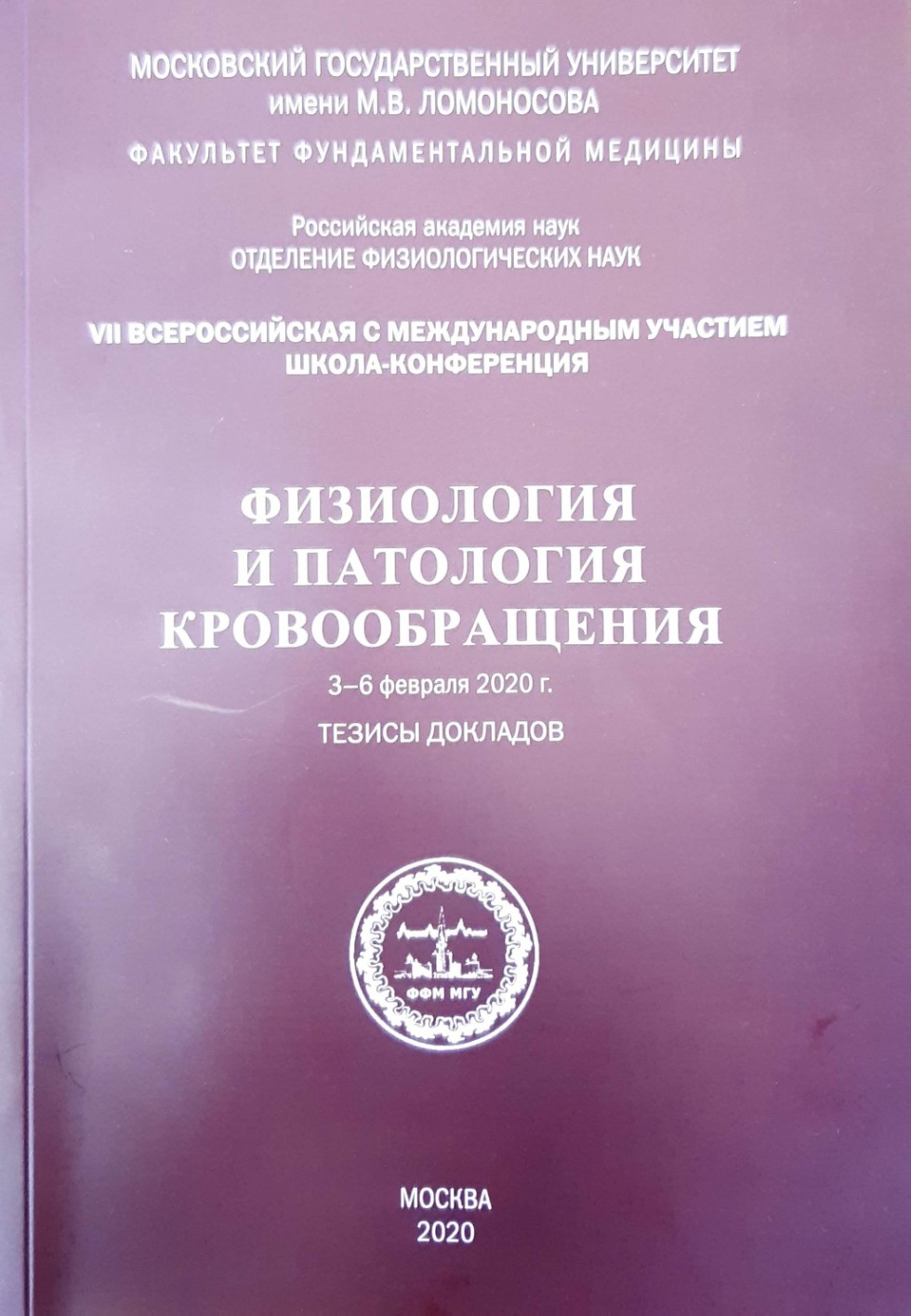 ������������� ������� ������ �������� �������� �������� ���.