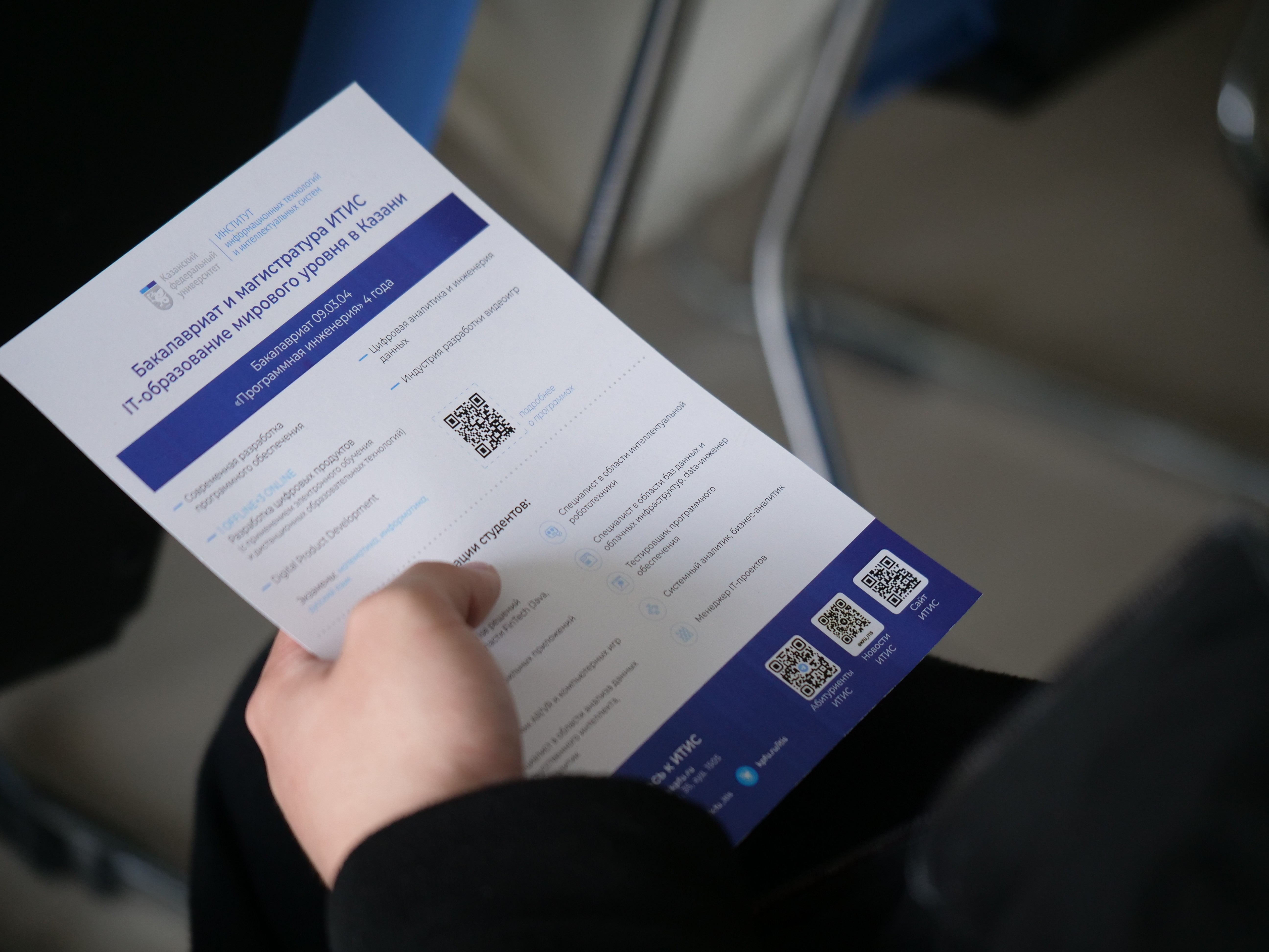 ���� �������� ������ � ����������� ����