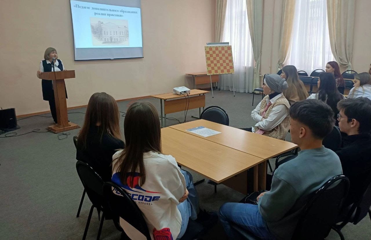 'Педагог дополнительного образования: реалии практики' 'Педагог дополнительного образования: реалии практики'