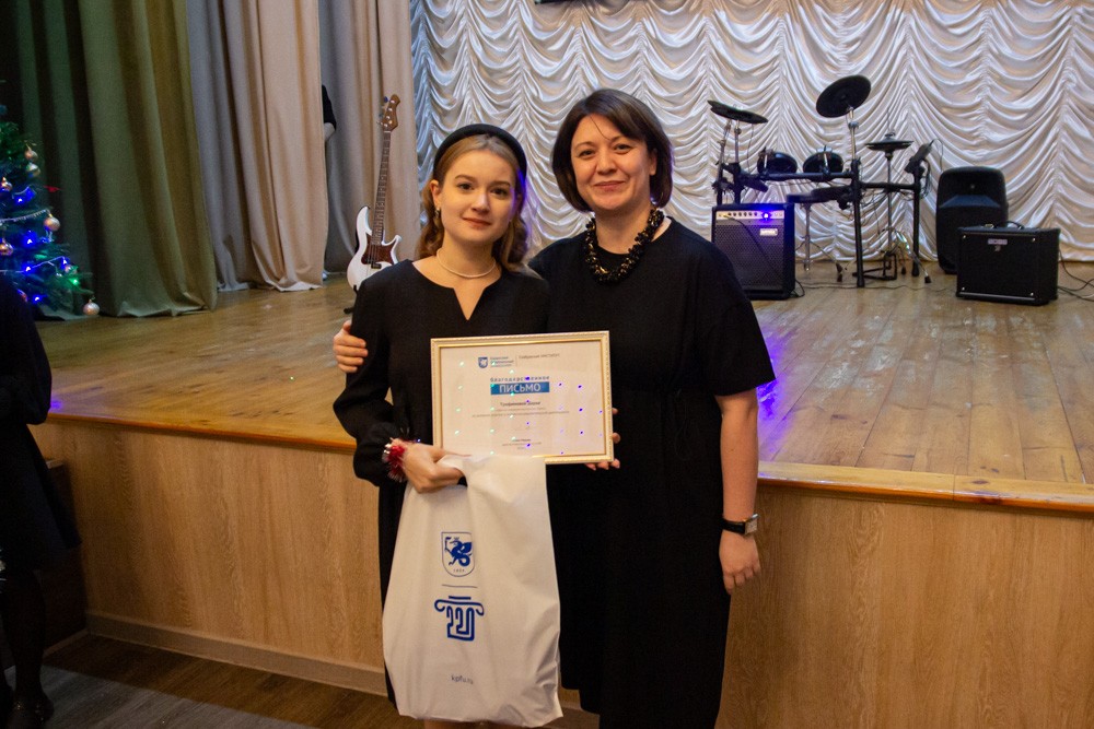 В Елабужском институте чествовали студентов-активистов В Елабужском институте чествовали студентов-активистов