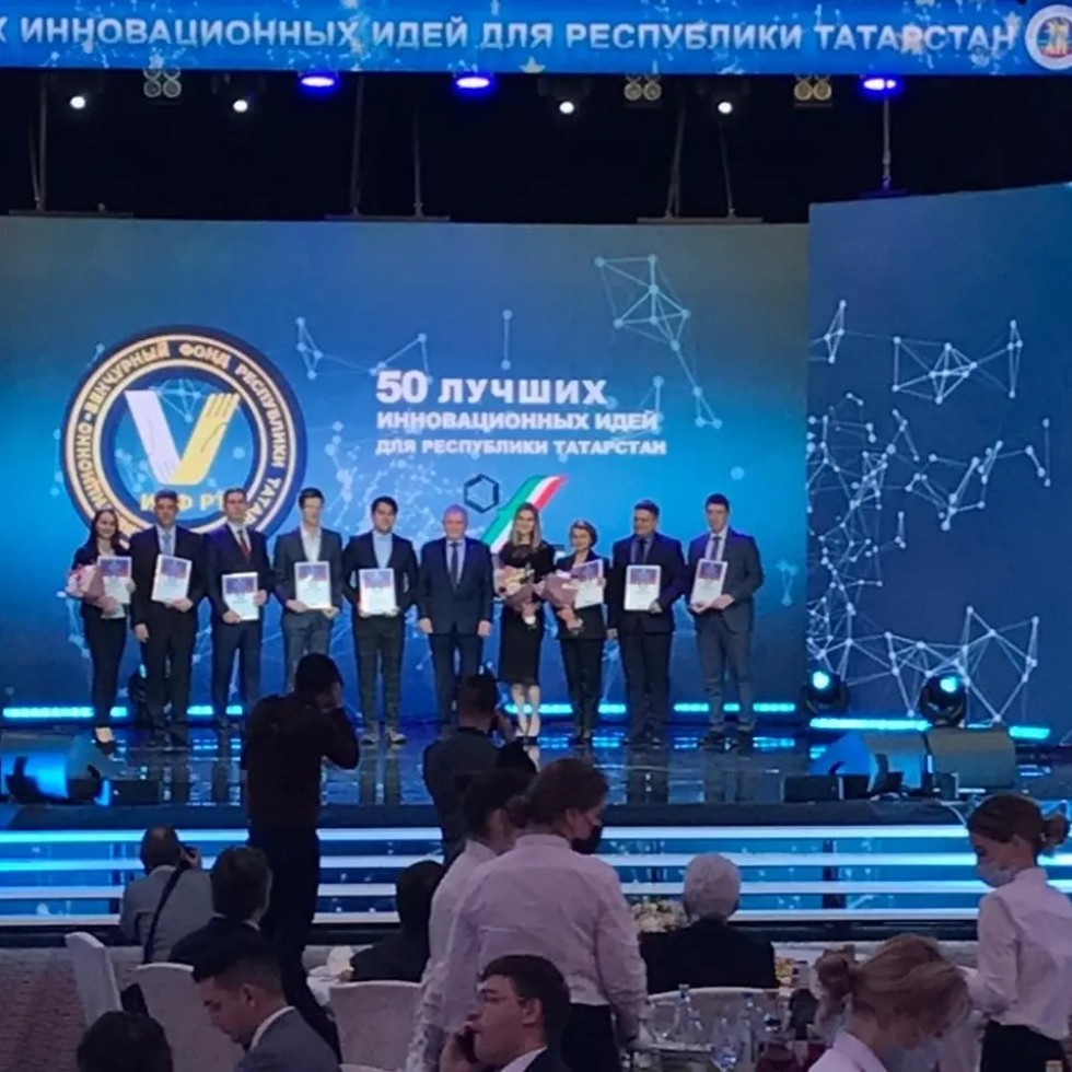 Проект под руководством доцента кафедры географии и картографии А.М.Сабирзянова получил диплом XVII Республиканского конкурса 'Пятьдесят лучших инновационных идей для Республики Татарстан' Проект под руководством доцента кафедры географии и картографии А.М.Сабирзянова получил диплом XVII Республиканского конкурса 'Пятьдесят лучших инновационных идей для Республики Татарстан'