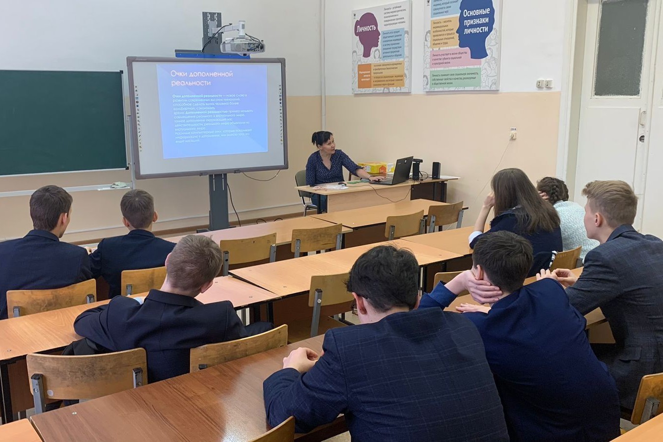 Профориентационная игра 'Профессии будущего' Профориентационная игра 'Профессии будущего'