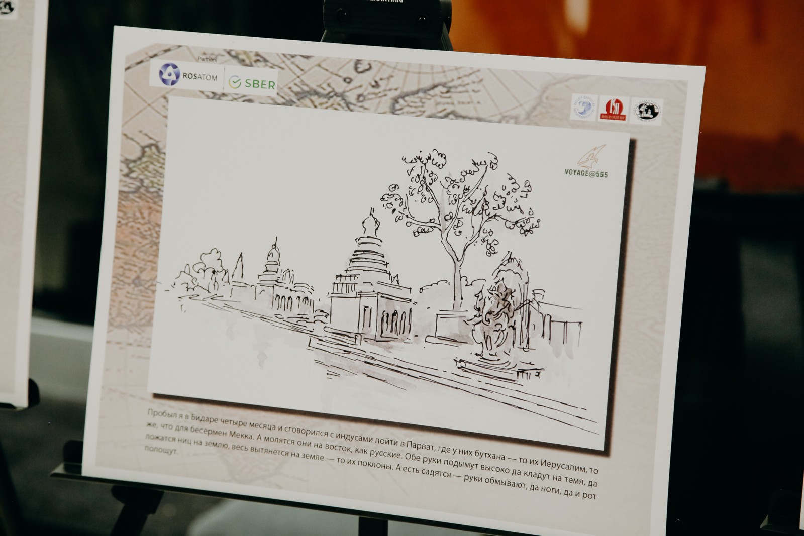 КФУ представлен на бизнес-форуме 'TIME: Россия ? Индия. Взаимная эффективность' КФУ представлен на бизнес-форуме 'TIME: Россия ? Индия. Взаимная эффективность'