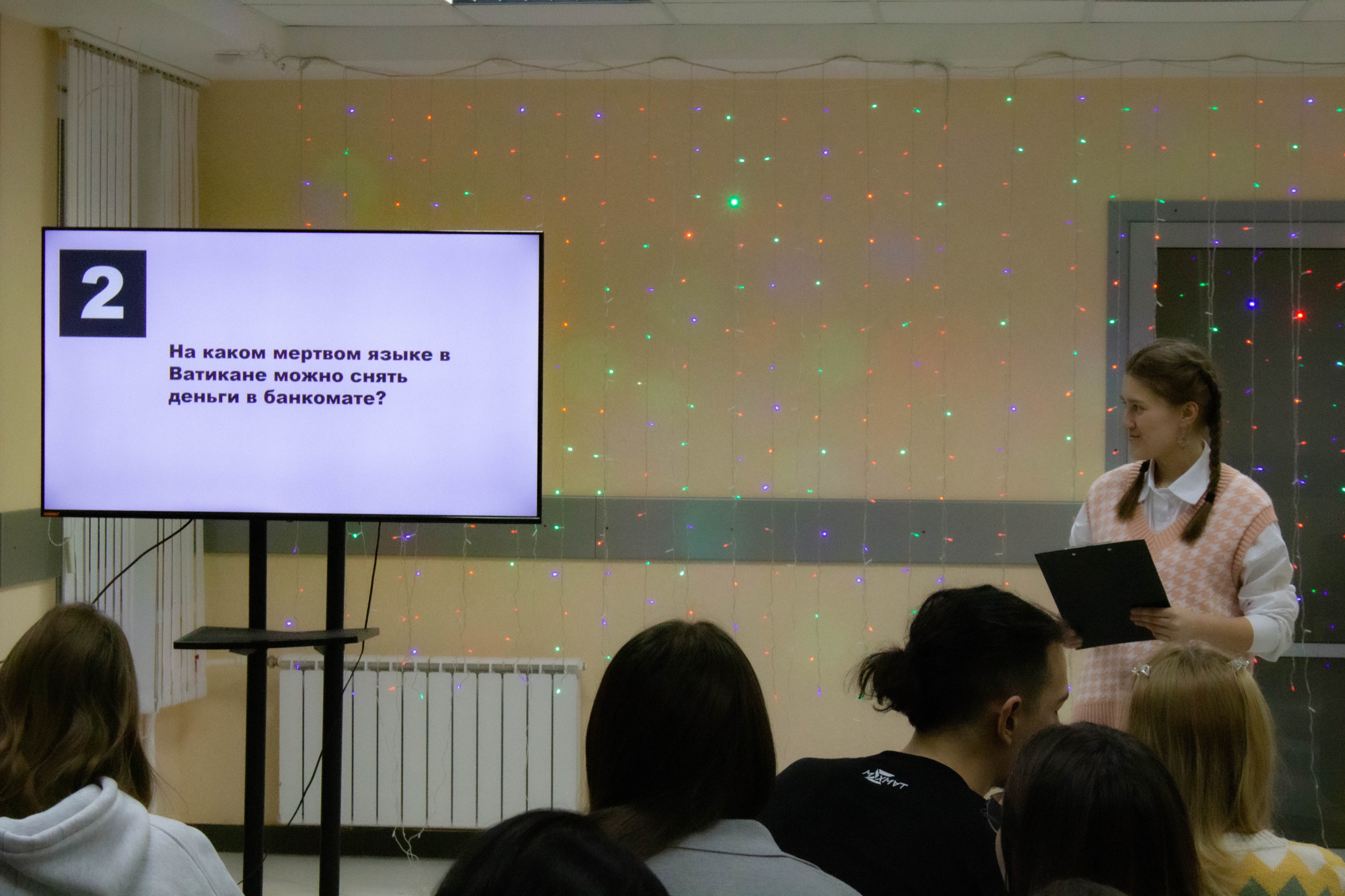 Интеллектуальная игра 'Что? Где? Когда?' Интеллектуальная игра 'Что? Где? Когда?'