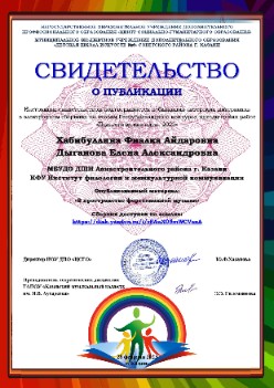 �������� ���������� ��������� � ��������������� �������� ������������ ����� '�������������� ���� - 2023'