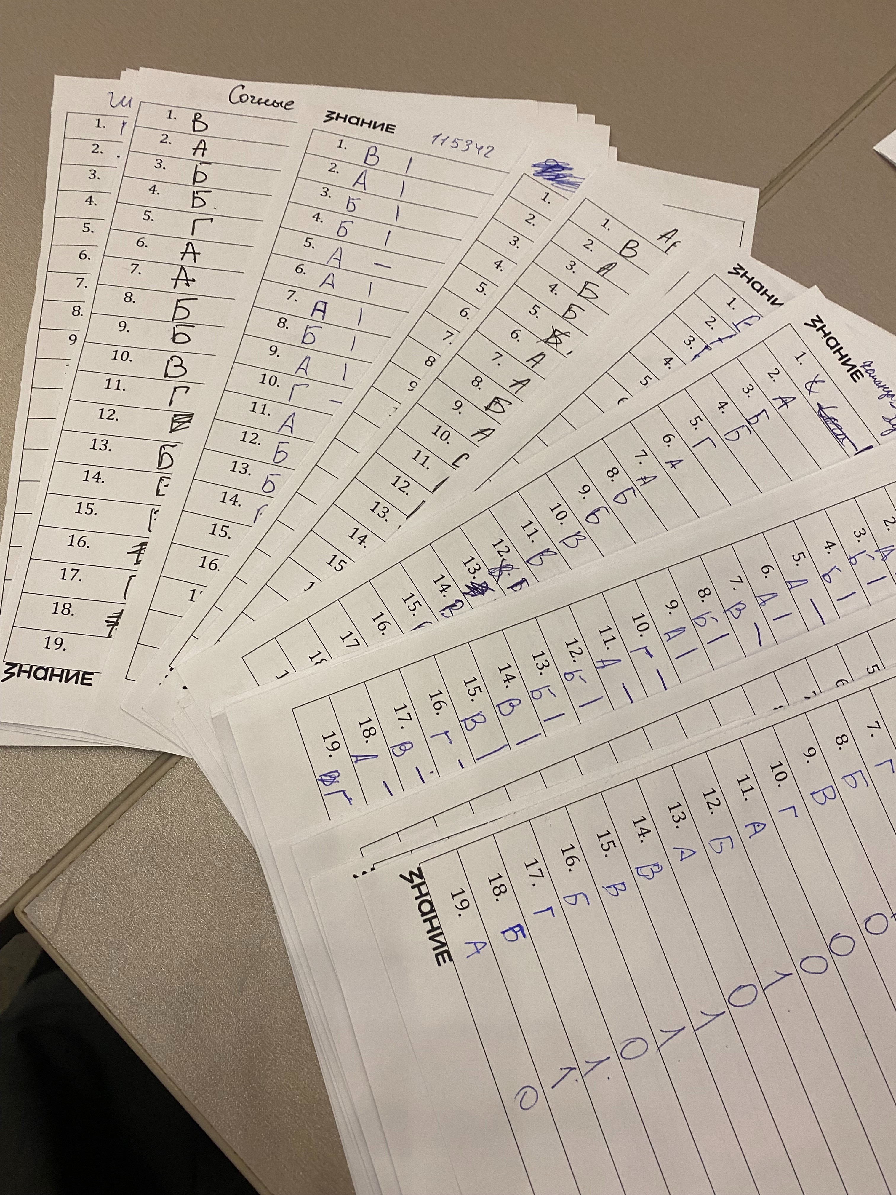 Популяризация российского спорта через интерактивный формат Популяризация российского спорта через интерактивный формат