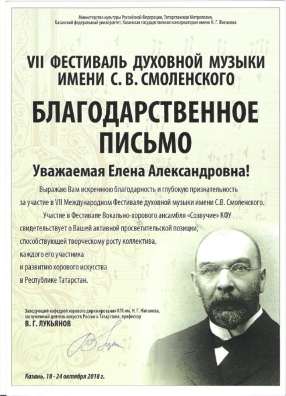 '�� �������� ���� ����� � ���������': ��������-������� ��������� '��������'