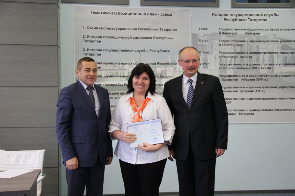 ������������ � ������������ ��������� '������������ ���������������� ����������� � ����� ����������' ,�����, ������������ ��������� ��������