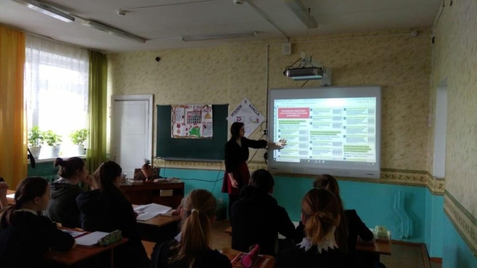 Профориентационная работа кафедры русского языка и методики его преподавания Профориентационная работа кафедры русского языка и методики его преподавания