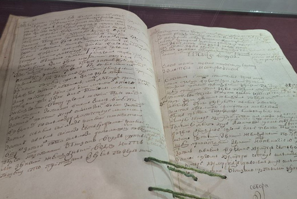 � ����� ������� ��������������� ������ ������ ����������� ������ ������� ��������-������������� ������� '�������� �� ��������� �������'